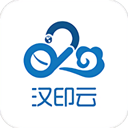 汉印云app手机版