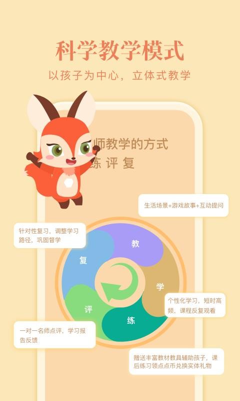 美术宝写字截图