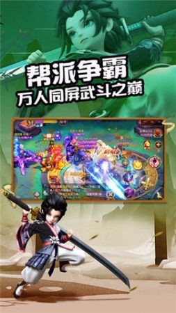 剑与少年截图