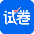 试卷宝免费版