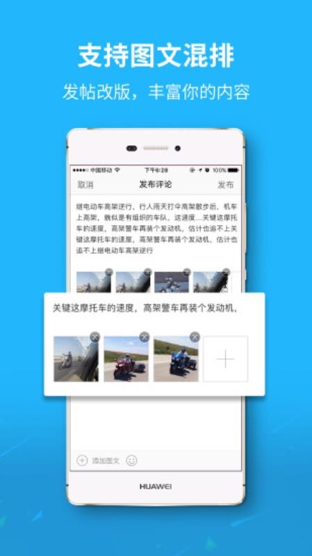 万州生活截图