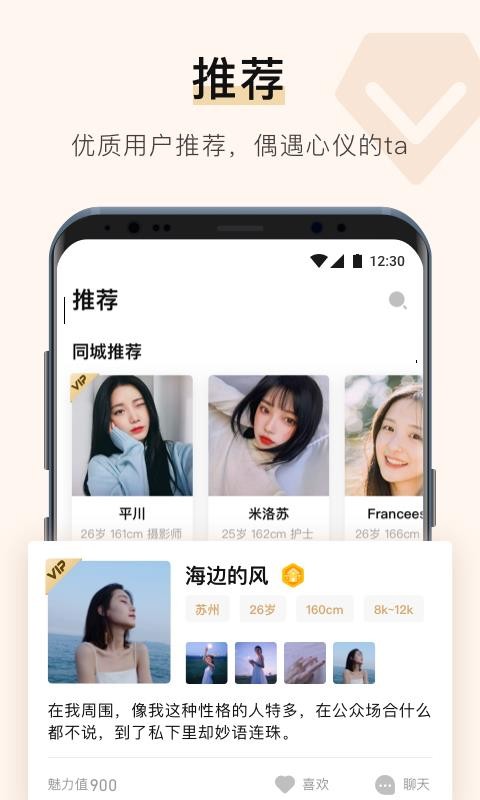 你的先生截图