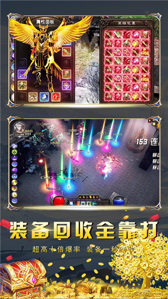 诸世王者最新版截图