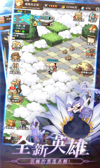 苍之纪元v1.0.625截图