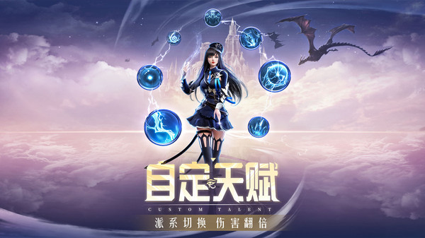 精灵盛典截图
