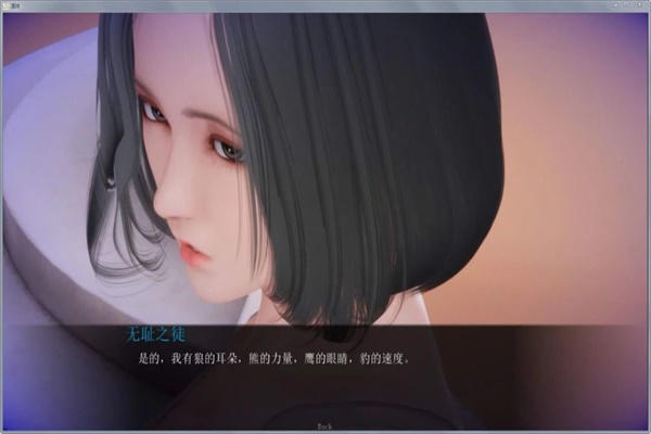 姐姐破产了汉化版截图