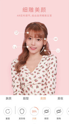 无他相机最新版截图