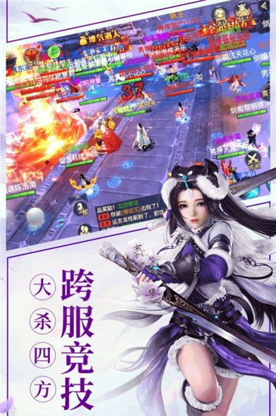 修仙我最强内购版[暂未上线]截图