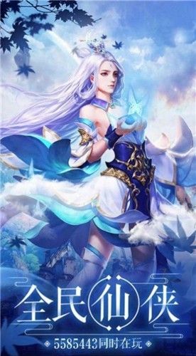仙之极道最新版[暂未上线]截图