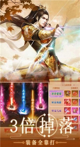 仙之极道最新版[暂未上线]截图