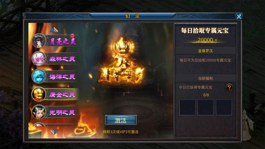 最终世界手游截图