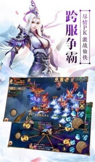 狂剑屠神手机版[暂未上线]截图