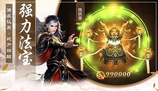 青霓剑决安卓版[暂未上线]截图