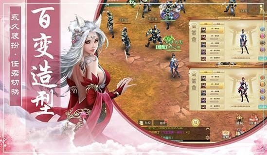 青霓剑决安卓版[暂未上线]截图