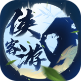 侠客游[暂未上线]