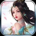 仙界幻世录安卓版