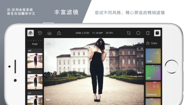 泼辣修 图免费版截图