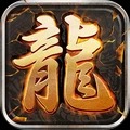 上古降魔安卓版