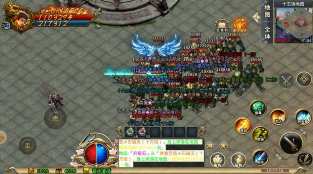 吸血无限刀截图