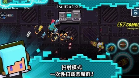 闪躲狂人手机版截图