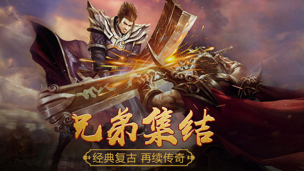 烈火一刀安卓版截图