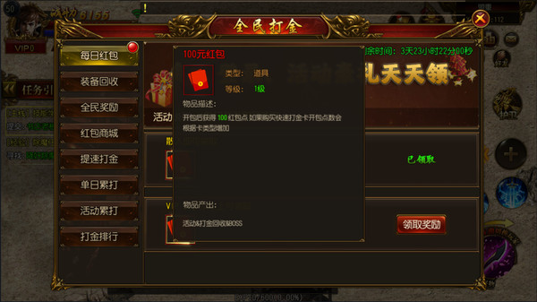 忍龙游戏截图