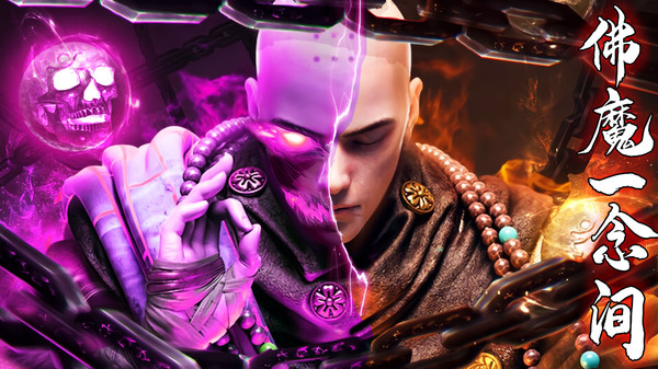 寻仙问情记安卓版截图