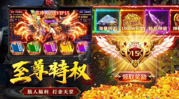 怒火一刀魂环截图