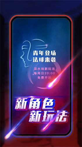 圆桌阿瓦隆正版截图
