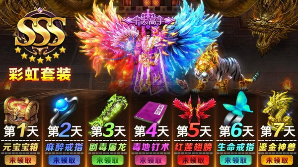 混沌天体安卓版截图