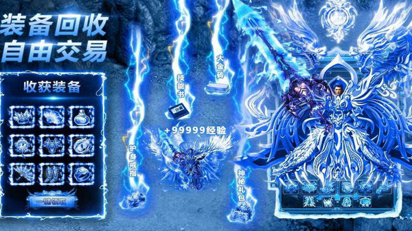 混沌天体安卓版截图