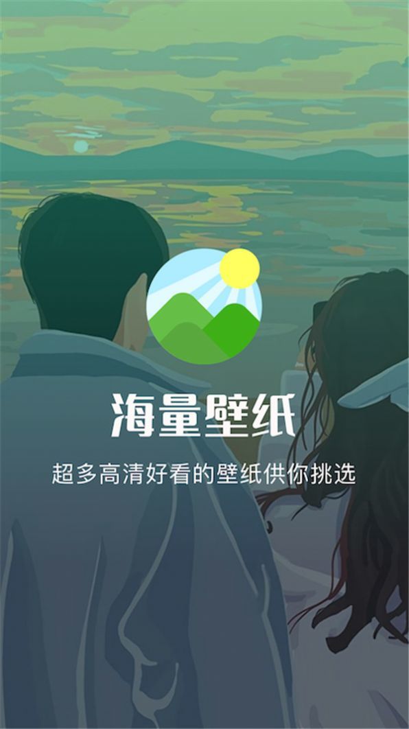 自由桌面主题壁纸最新版截图
