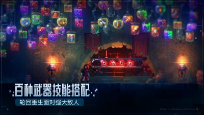 重生细胞最新版截图