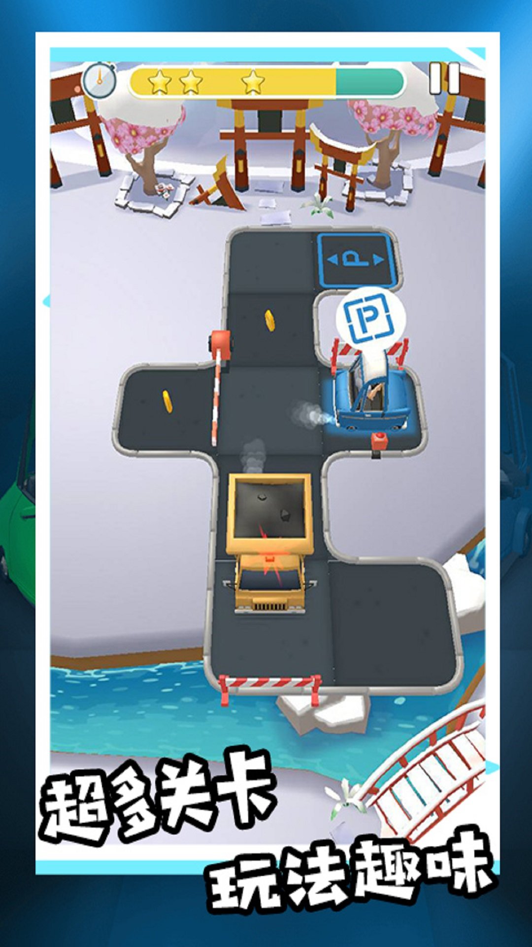 模拟驾驶汽车城市3D截图