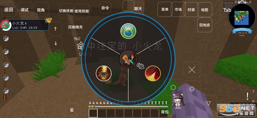 我的世界初心宝可梦手机版截图