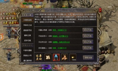 大剑传奇复古截图