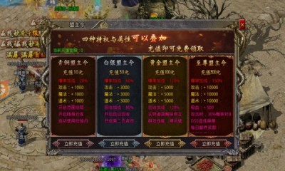 大剑传奇复古截图