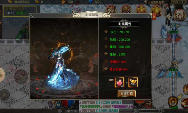 风起苍岚神火截图