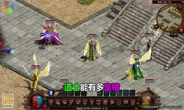 飞扬传世最新版截图