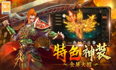 雷神战记传奇刀刀切割安卓版截图