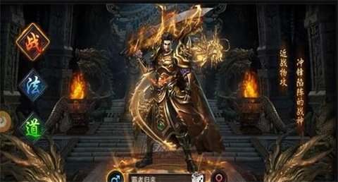 碧血泣正版截图