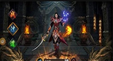 碧血泣正版截图