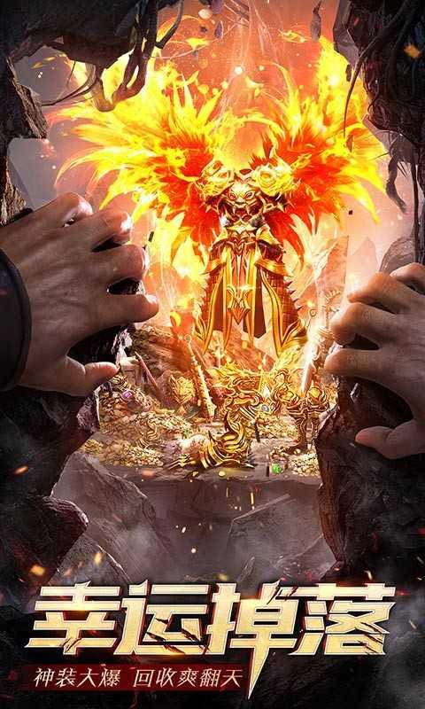 大四喜零氪无限刀安卓版截图