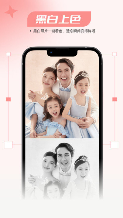 仙鹿相机手机版截图