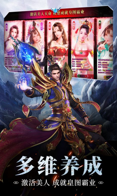 屠龙圣域刀刀无限刀正版截图