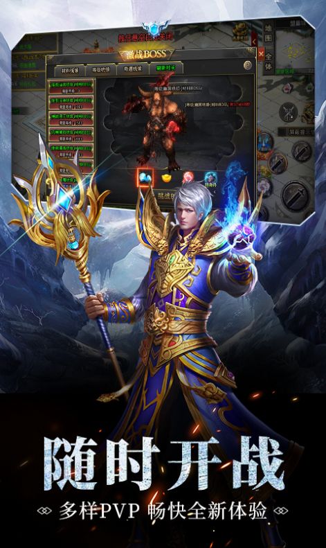 屠龙圣域刀刀无限刀正版截图