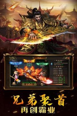 无双斩微变打金传奇最新版截图
