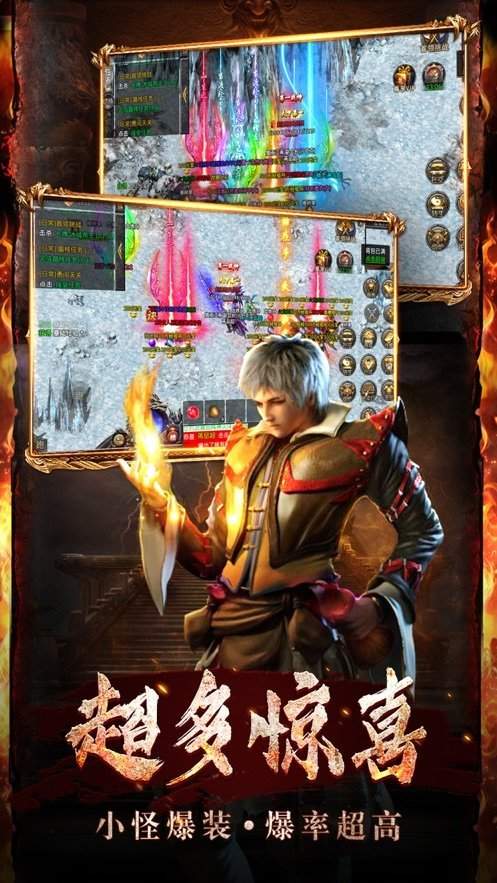 打金手游正版截图