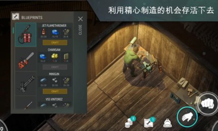 lastdayonearth高清版截图