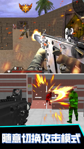 火线枪战王者正版截图